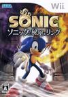 Sonic to Himitsu no Ring Box Art Front